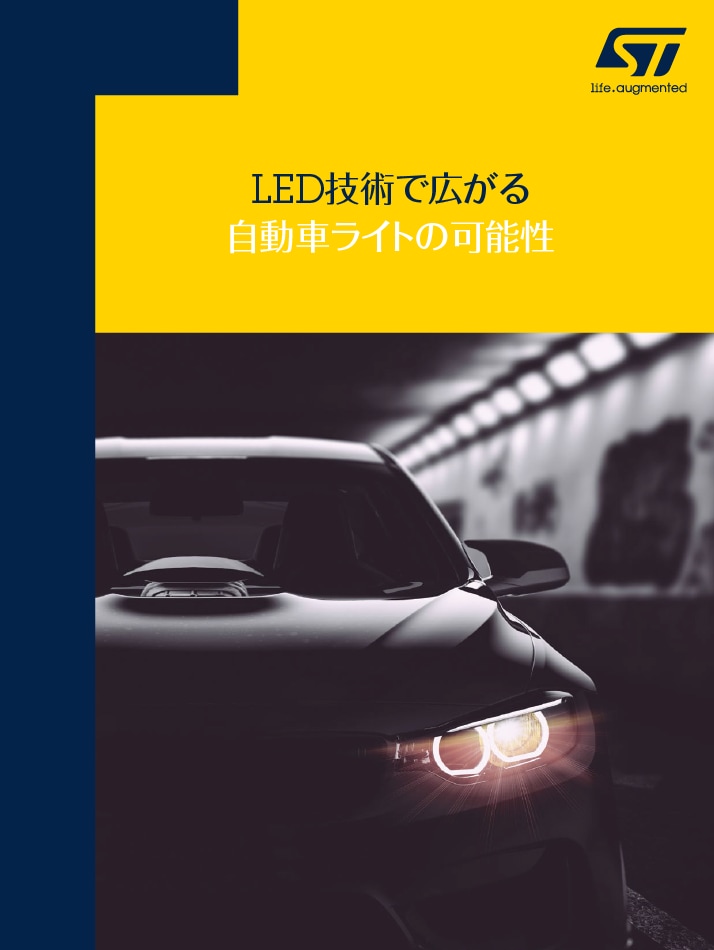 LED lighting automotive design pdf