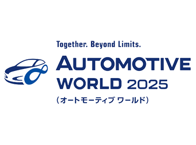 Automotive world 2025